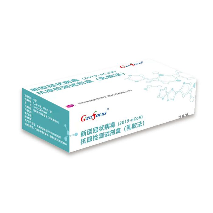 Antigen Rapid Test Kit